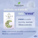 Cozz Costa 30 Capsules