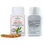 Turmeric Kamin-Chun, 1, 100 bottles