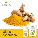 Turmeric Kamin-Chun, 1, 100 bottles