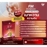Food products FM Balance