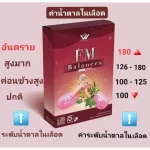 Food products FM Balance