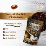 Healthy Coffee Gold