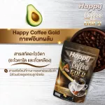 Healthy Coffee Gold