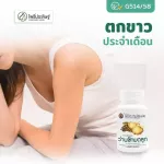 Aloe vera capsules are abnormal. Bodhi brand, 50 capsules