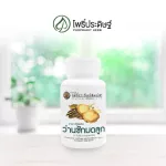 Aloe vera capsules are abnormal. Bodhi brand, 50 capsules