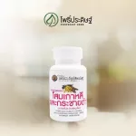 Korean ginseng capsule Bodhi brand, 100 capsules