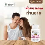 Korean ginseng capsule Bodhi brand, 100 capsules