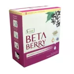 Betaberry Dietary Supplement Beta berry Exx-PWR 3 boxes