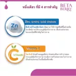 Betaberry Dietary Supplement Beta berry Exx-PWR 3 boxes