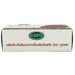 dr.surapol เซต 5 กล่อง surapol เห็ดหลินจือสกัด ตรา สุรพล 5 กล่อง/ 250 มิลลิกรัม/ 30 แคปซูล