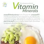 เซเลอรี ผงผักนาโนuSmile101 เนื้อผักสดดื่มได้ ผงละเอียดดื่มง่าย