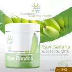 USMILE101 Nano vegetables, nano vegetable powder