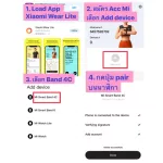 เม็ดฟู่Germany Pro-Carnitine +  Pro-Asta 12 หลอด แถมฟรี Smart Watch Mi band 4 C