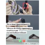 เม็ดฟู่Germany Pro-Carnitine +  Pro-Asta 12 หลอด แถมฟรี Smart Watch Mi band 4 C