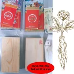 Red Ginseng Korean roots, dried 150 grams