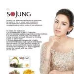 Dark red pine oil, Sojang, 100 % authentic supplement products from Amvic Uni -Tech, washed fat in the blood vessels. And reduce blood sugar levels, 1 box containing 10 capsules