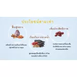 Vioctor Factory Herbel Mix