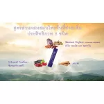 Vioctor Factory Herbel Mix