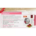 โกจิเบอร์รีผงชงดื่มผสมสารสกัดจากลำไยและพุทราจีน