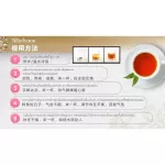 โกจิเบอร์รีผงชงดื่มผสมสารสกัดจากลำไยและพุทราจีน