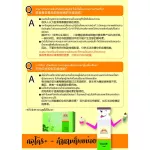 Gluco 8+ dietary supplements