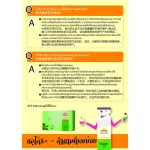 Gluco 8+ dietary supplements