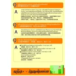 Gluco 8+ dietary supplements