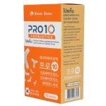 Pro10 10 types of probiotics-help with excretion Add good microbes to the body. There are 10,000 million cfu-size 15 sachets/box.