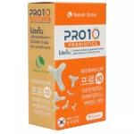 Pro10 10 types of probiotics-help with excretion Add good microbes to the body. There are 10,000 million cfu-size 15 sachets/box.