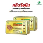 Linhzhimin Lin Chu Min 60 Capsules / Nature Biotec Nature Baibai, free 10 capsules