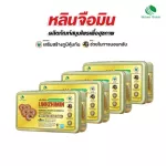 Linhzhimin Lin Chu Min 60 Capsules / Nature Biotec Nature Baibai, free 20 capsules