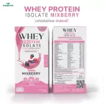 Whey Protein Isolate Mix Berry Whey Protein, I Solert Ryberry Berry, 1 box, 7 sachets, total amount of 315 grams