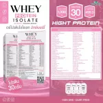 Whey Protein Isolate Mix Berry Whey Protein, I Solert Ryberry Berry, 1 box, 7 sachets, total amount of 315 grams