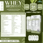 Whey Protein Isolate Matcha Green Tea, Whey Protein, VICine, Matcha Green Tea Flavor, 1 box, 7 sachets, total amount of 315 grams