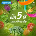 Vegmore, the best of 20 types of vegetable powder, 5 colors in one one, USMILE101 vegetable powder