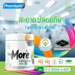 Vegmore, the best of 20 types of vegetable powder, 5 colors in one one, USMILE101 vegetable powder