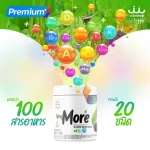 Vegmore, the best of 20 types of vegetable powder, 5 colors in one one, USMILE101 vegetable powder
