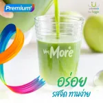 Vegmore, the best of 20 types of vegetable powder, 5 colors in one one, USMILE101 vegetable powder