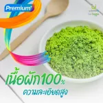 Vegmore, the best of 20 types of vegetable powder, 5 colors in one one, USMILE101 vegetable powder