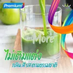 Vegmore, the best of 20 types of vegetable powder, 5 colors in one one, USMILE101 vegetable powder
