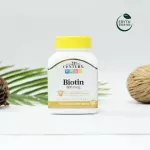 พร้อมส่งใหม่ 21st Century,biotin 800 mcg,