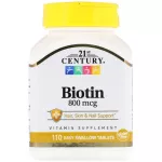 พร้อมส่งใหม่ 21st Century,biotin 800 mcg,