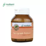 Fenugreek x 1 bottle of Fenugreek X, add milk, breastfeeding, breastfeeding, breastfeeding, helping to stimulate milk, nourish the milk.