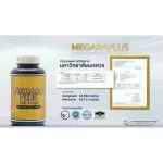 Megara rental megara Megaraplus, Cordycelette-Cordy & Lingzhi 100% genuine 120 capsules
