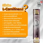 SWISS Energy Vitamin L-Carnitine 3 tubes Free Glass+L-Carnitine waist strap imported from Switzerland, losing weight, accelerating fat, accumulating, tightening, reducing belly