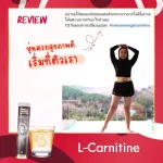 SWISS Energy Vitamin L-Carnitine 4 Free 1, 1, plus L-Carnitine water imported from Switzerland, losing weight, accelerating fat, accumulating, tightening, reducing belly