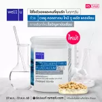 Well U Collagen, 3 plus calcium, 1 bottle, 1 bottle 100 grams.