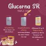 Glazena SR Triple Care 400 grams