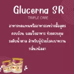 Glazena SR Triple Care 400 grams