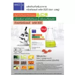 Well -Ukkil Oil Plus CBD, a CBD supplementary supplement from the bouquet of hemp and Krill oil oil, 1 box of 30 capsules.